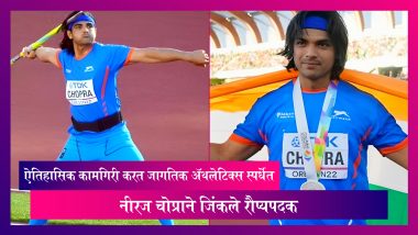 ऐतिहासिक कामगिरी करत World Athletics Championships मध्ये  Neeraj Chopra ने जिंकले रौप्यपदक